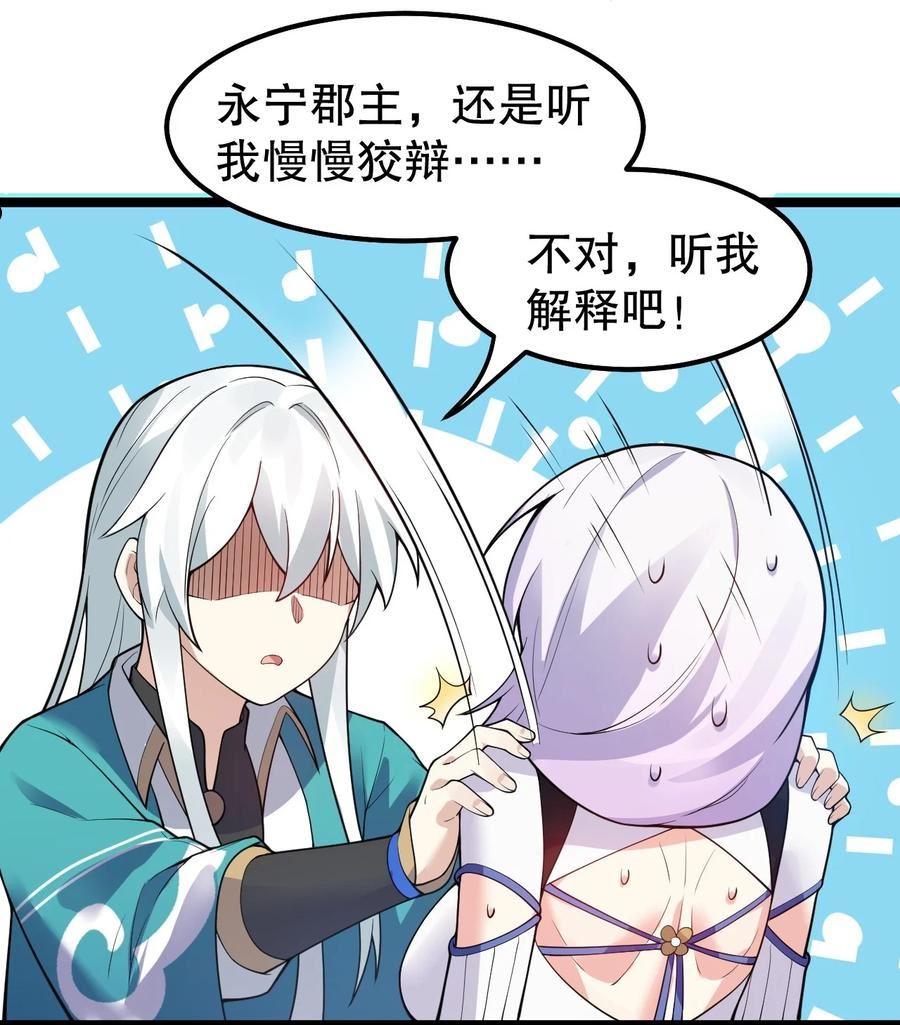 102 不要脑补些不过审的东西！3