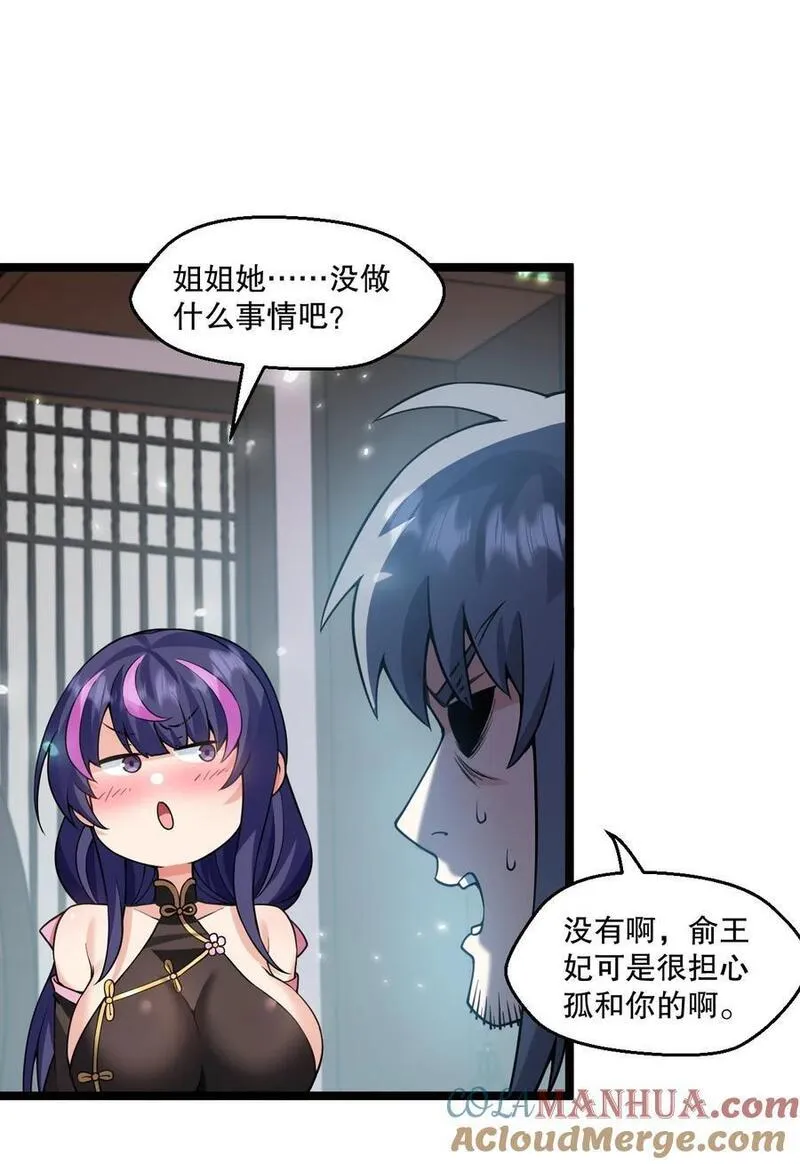 183 怎还穿着衣服？一起侍寝吧~3
