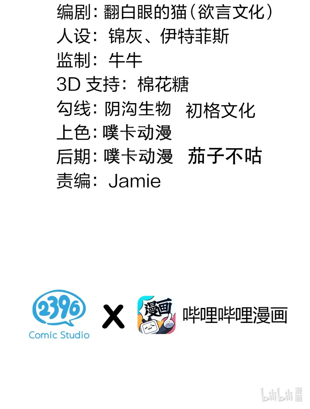 235 比武不是这么比的啊喂！2