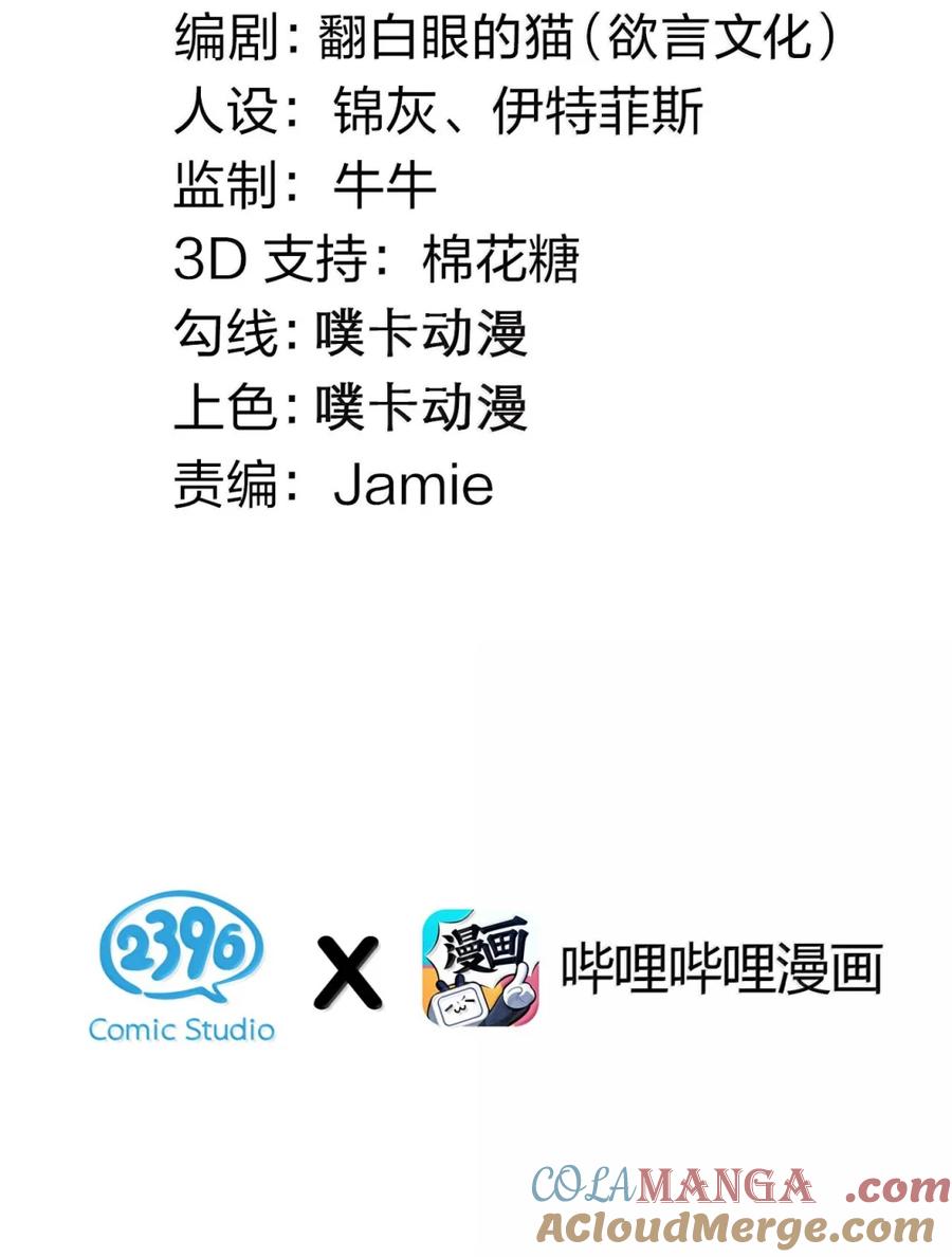 316 师父 他真的能赢么…2
