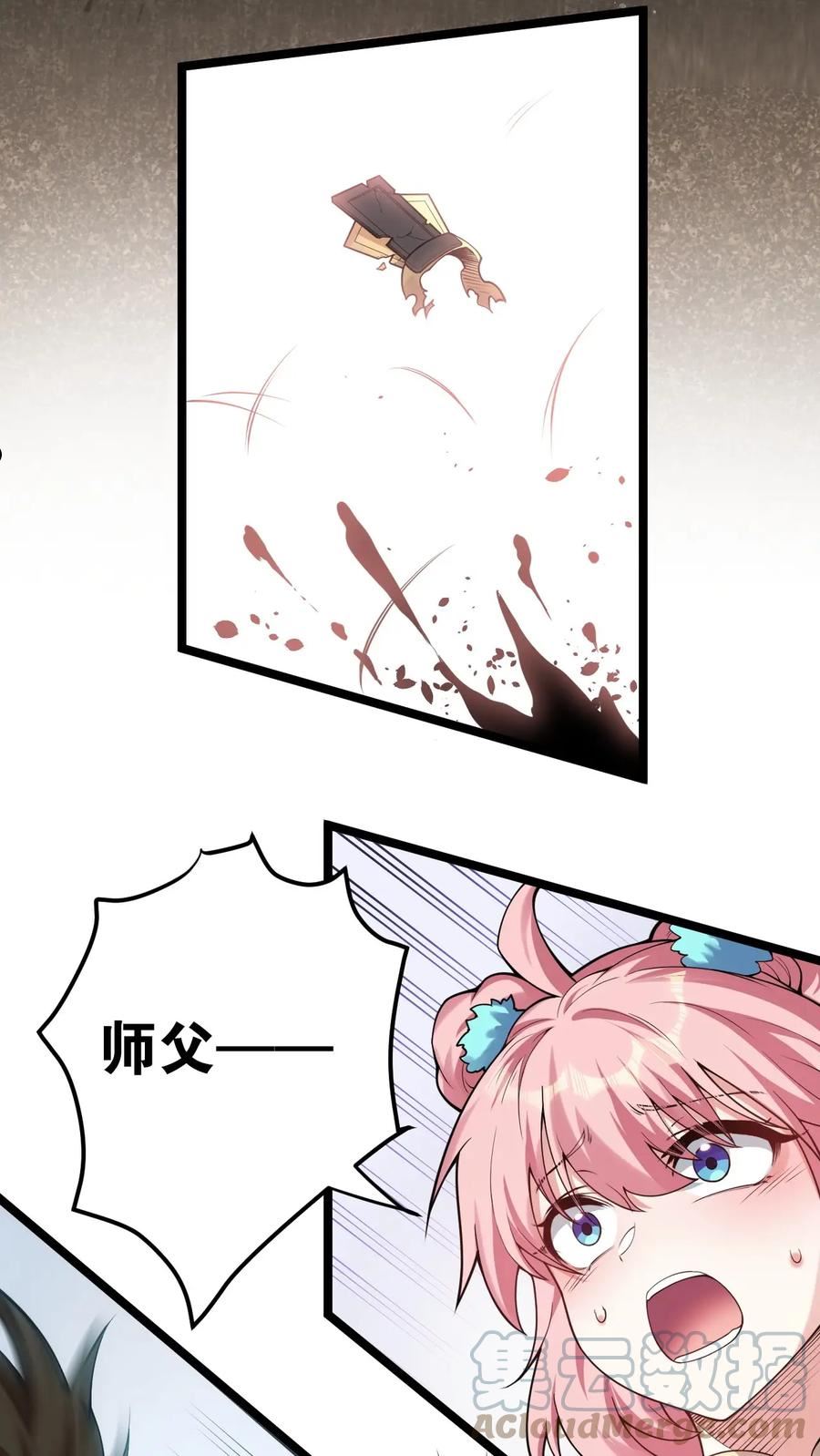 90 司言vs祖灵！4
