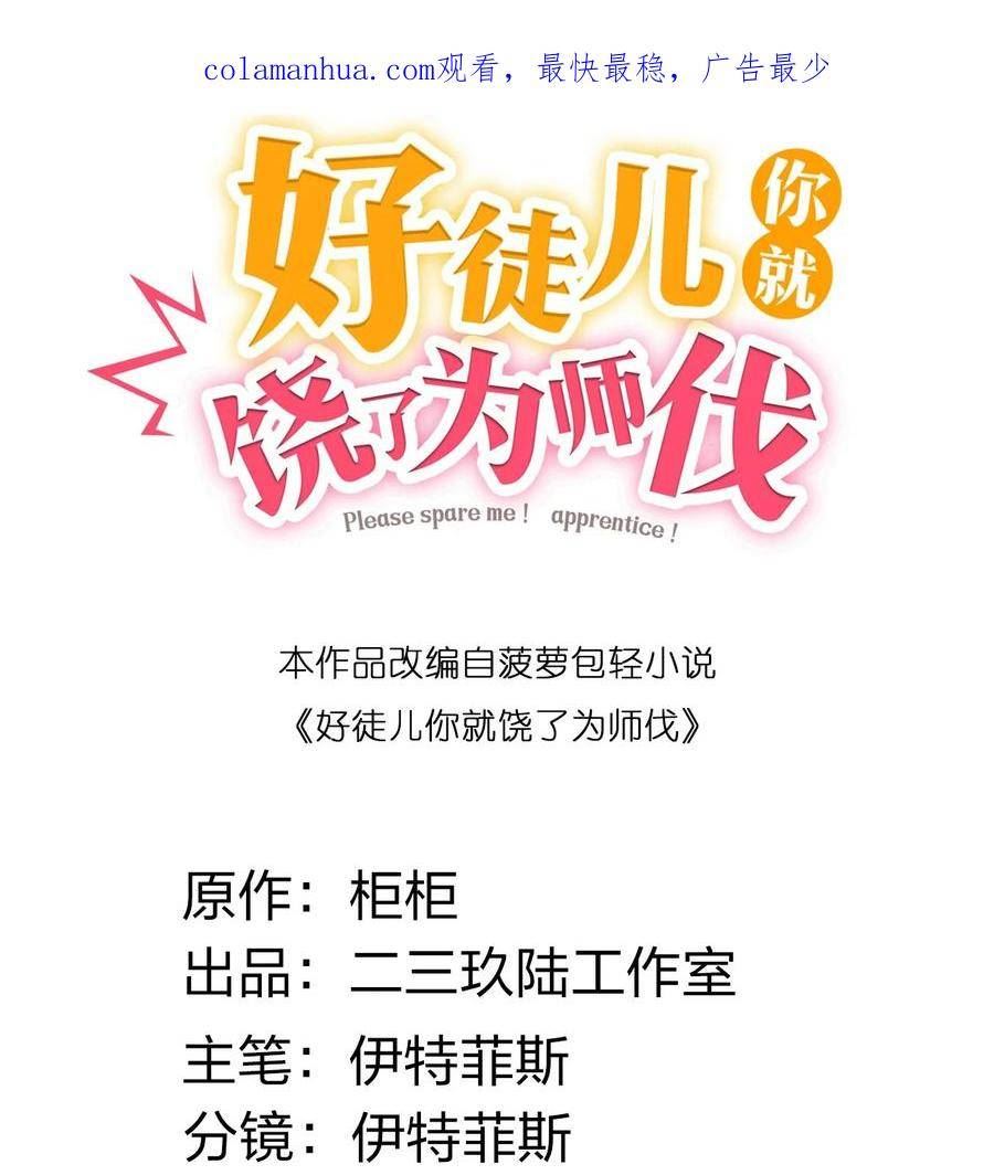 141 神秘白毛女子？1