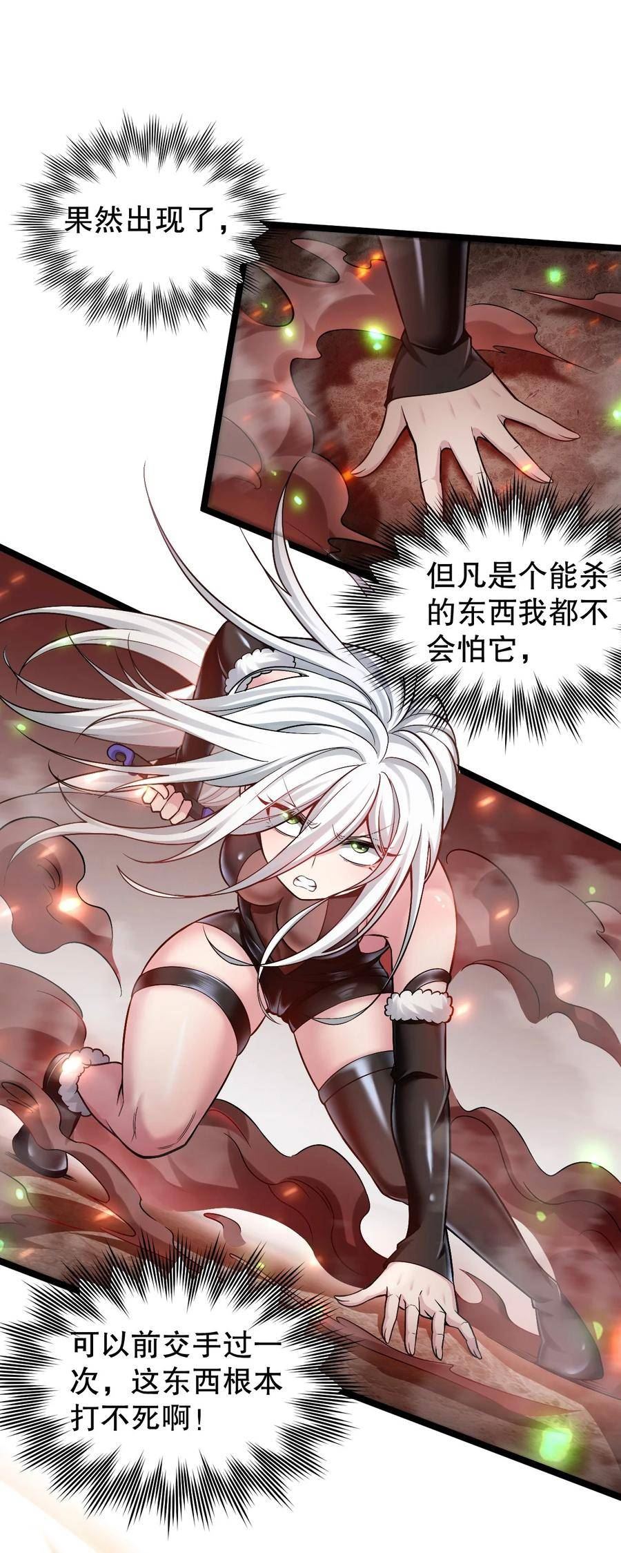 141 神秘白毛女子？3