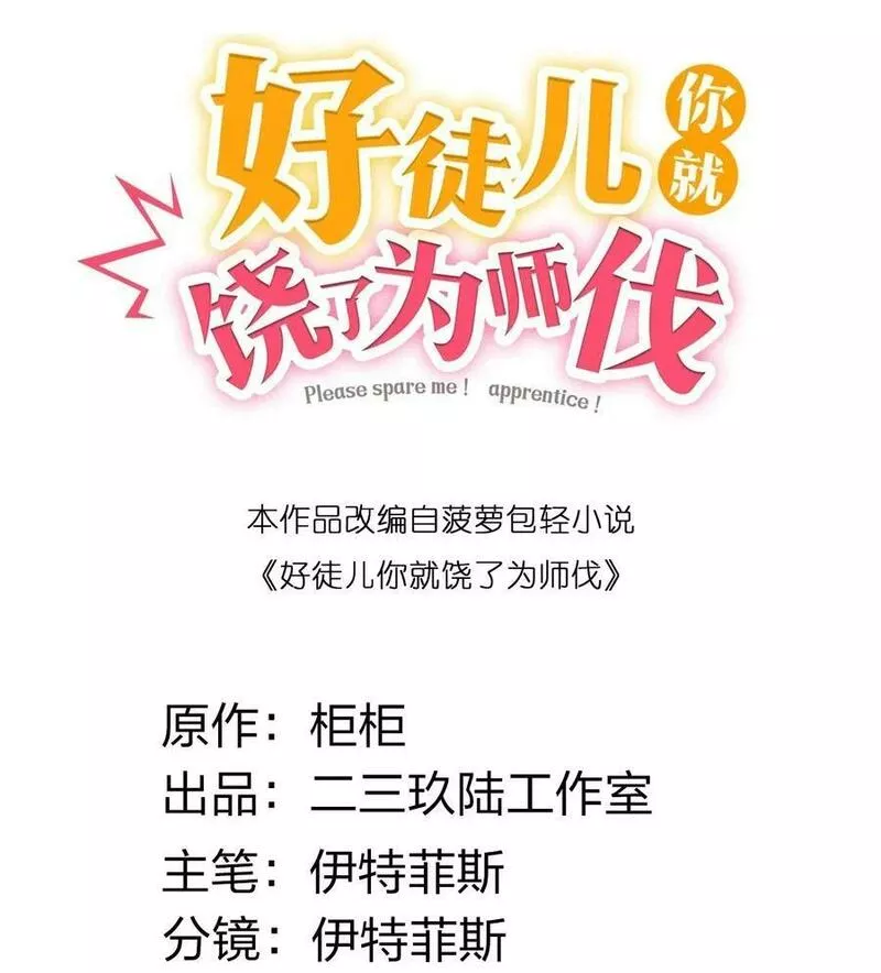 162 她&hellip;一直都这么主动吗&hellip;1