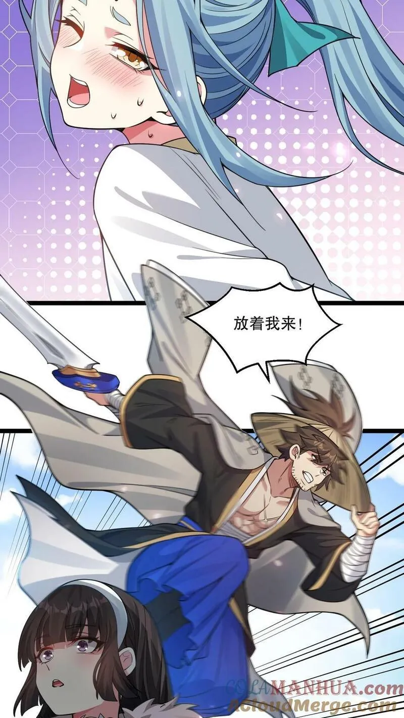 175 喊我老狗？长本事了!!4