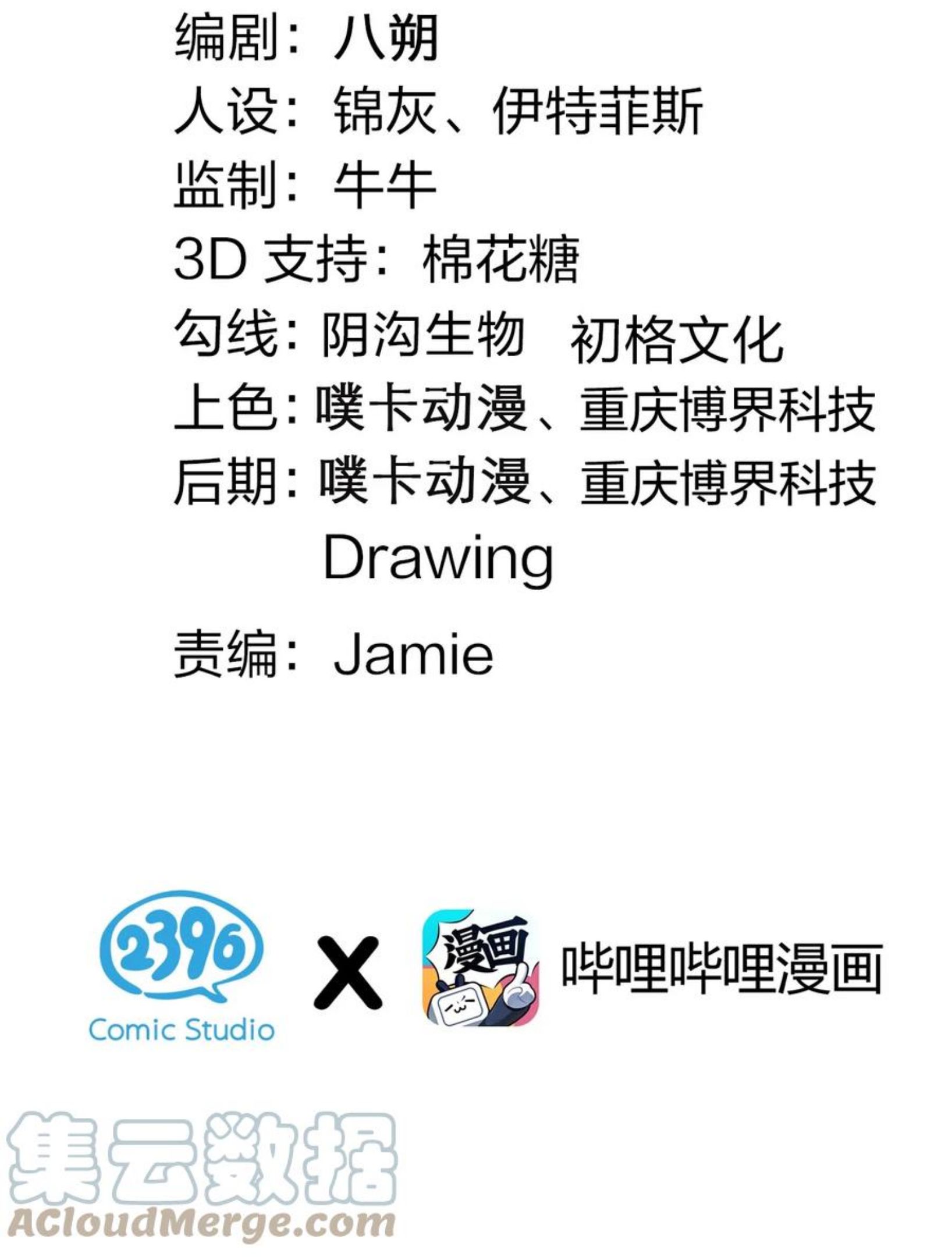 70 桃儿绝不会辜负师父哒！2