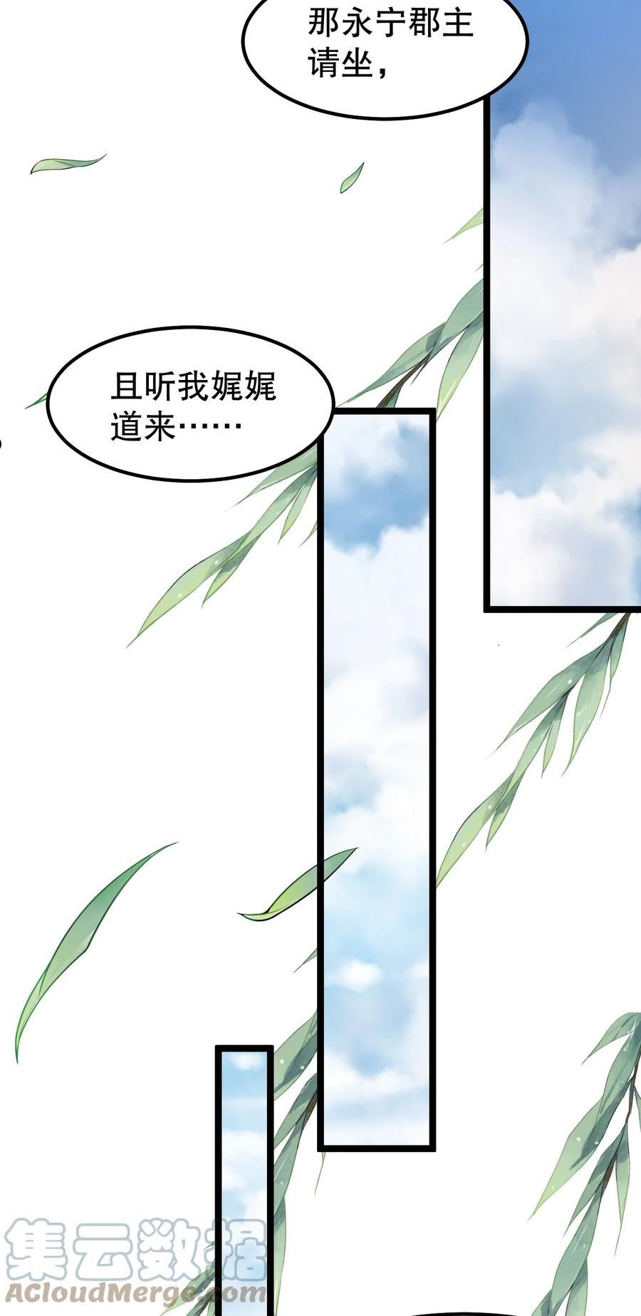 102 不要脑补些不过审的东西！2