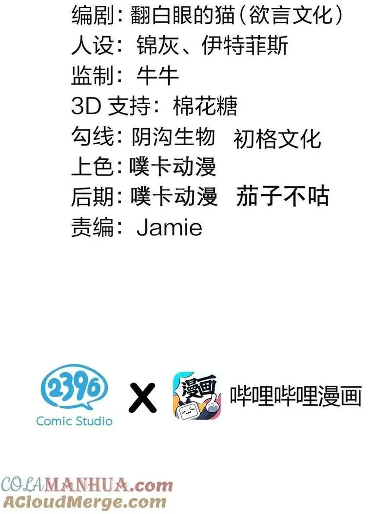 198 没想到此界还有这样的美人~2