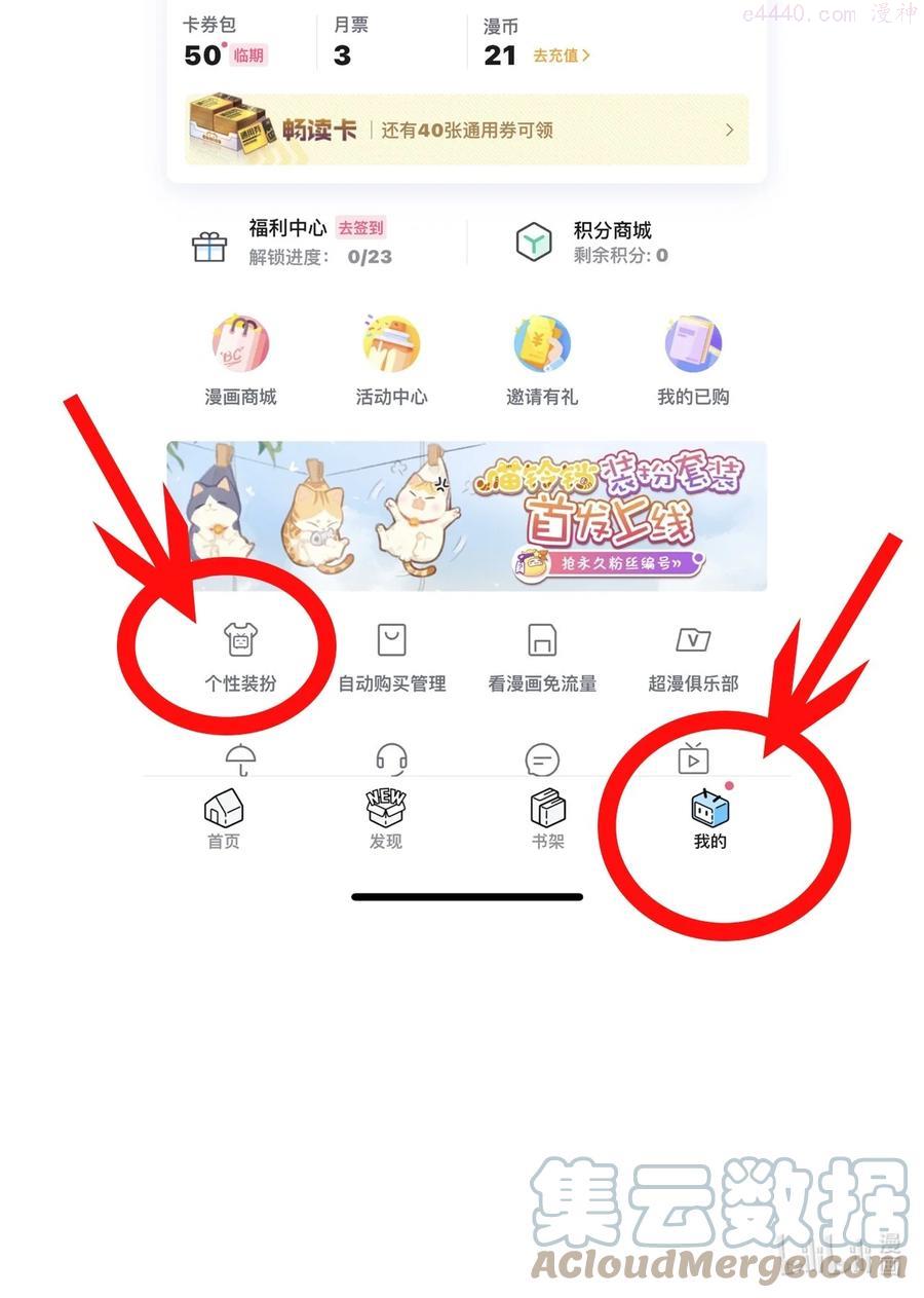 快来抢 好徒儿装扮套装上线啦3