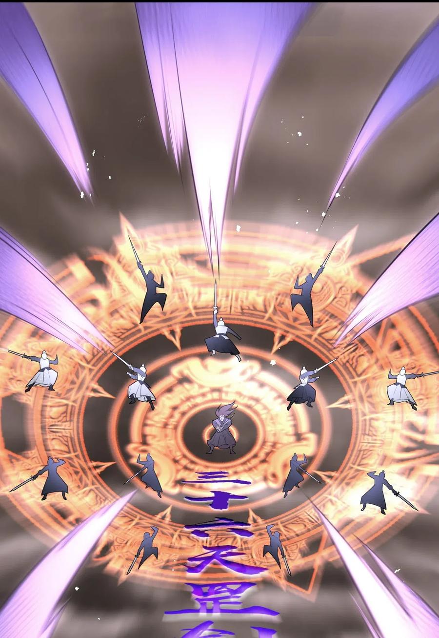 26 人神！3