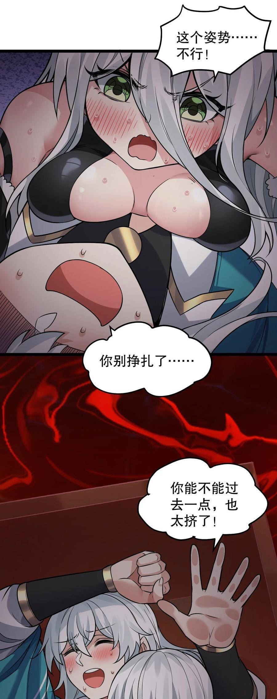 140 这个姿势…不行啊！3