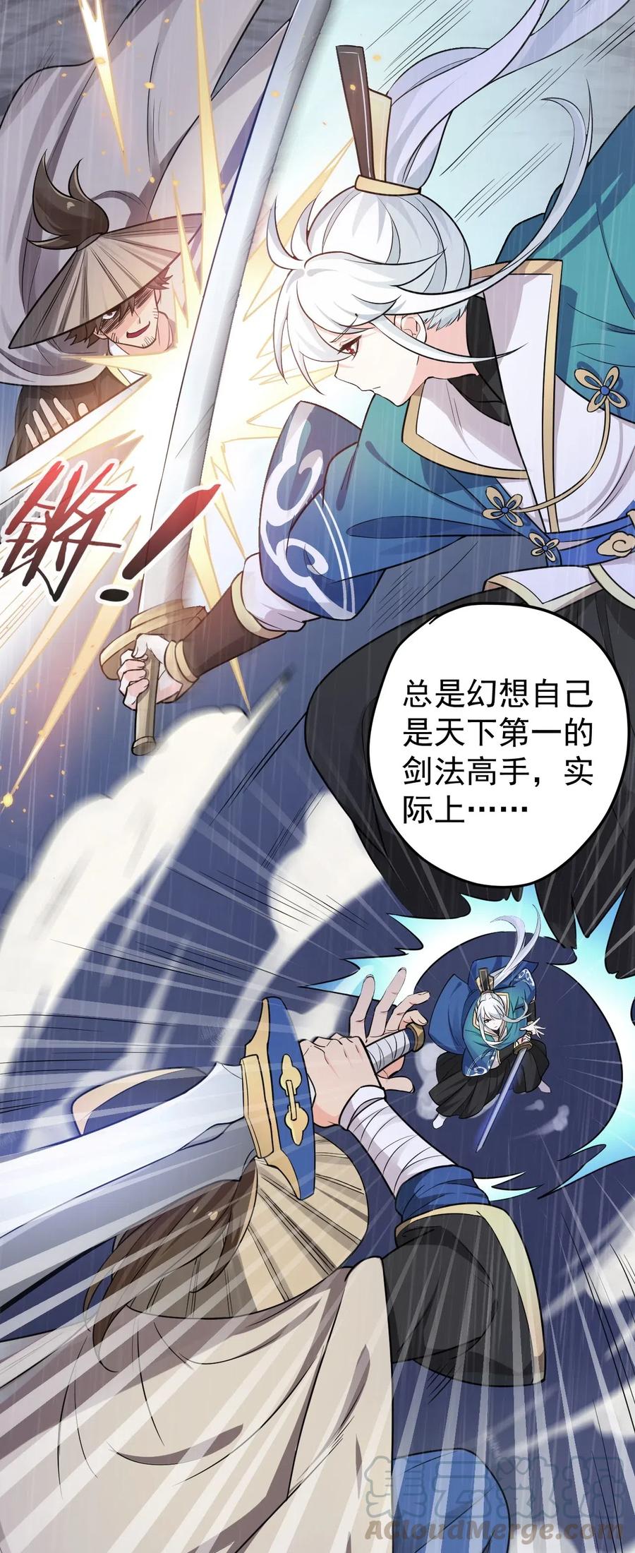2 人才济济天命阁0