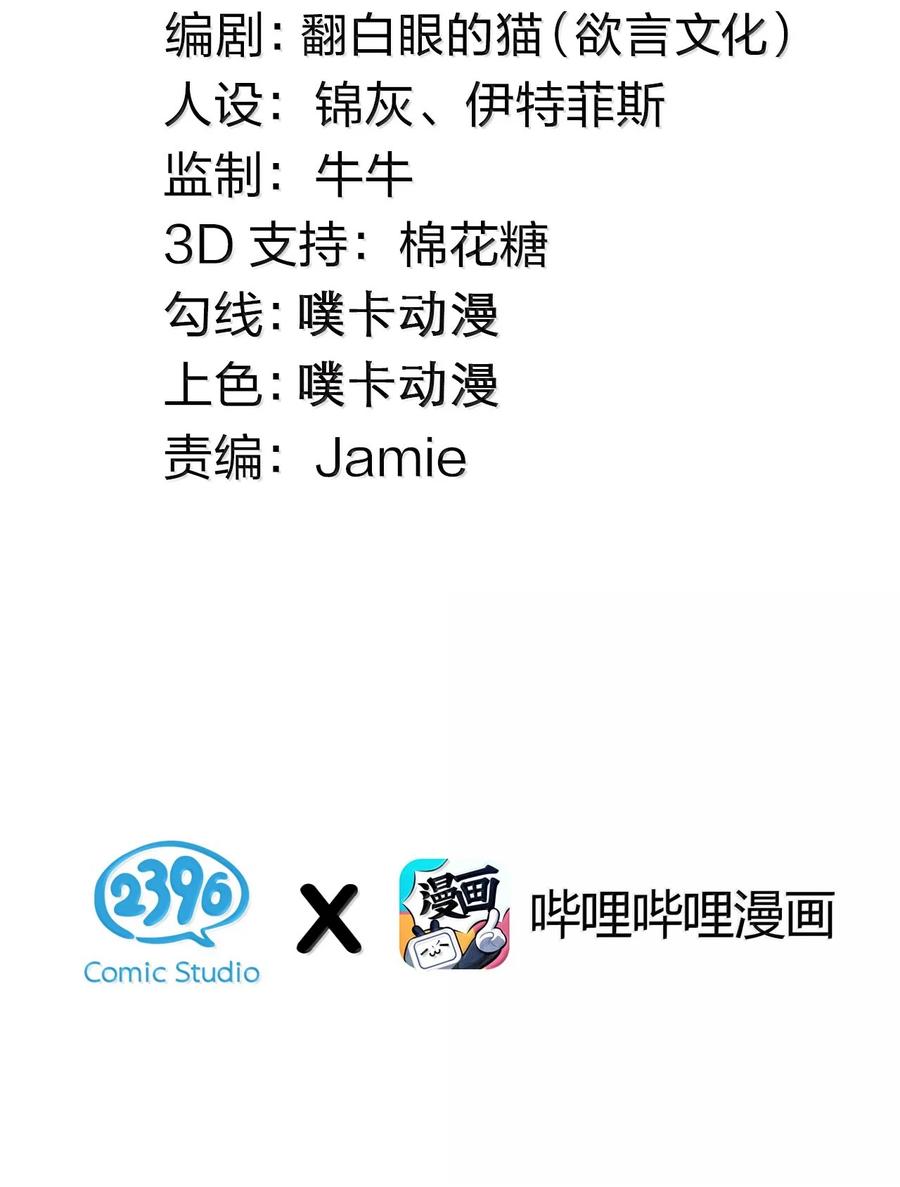 278 我不会让你死的！1
