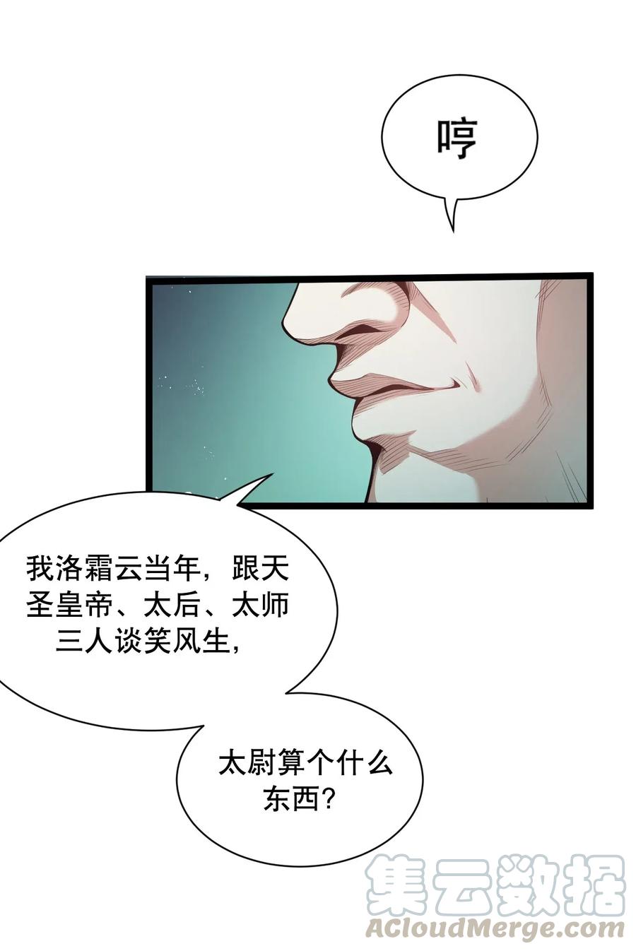 25 罗青派掌教1