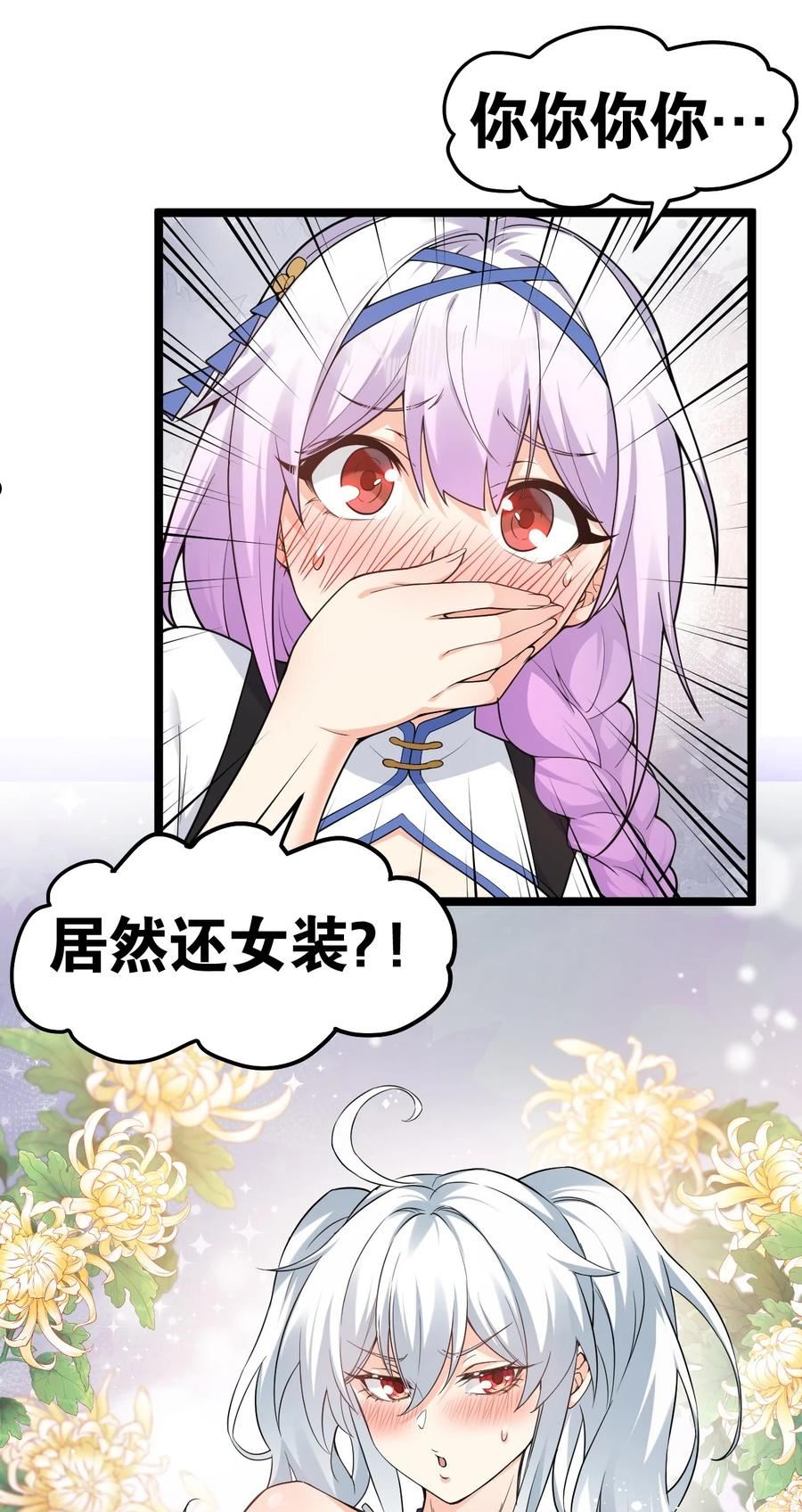 102 不要脑补些不过审的东西！0
