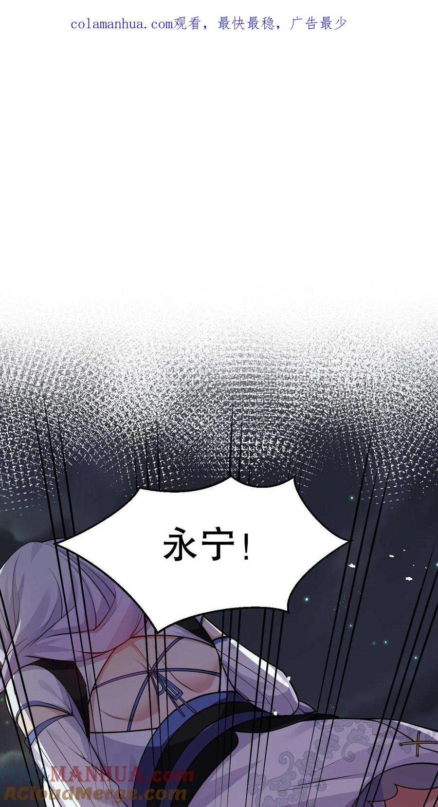 153 永宁……有喜了？3