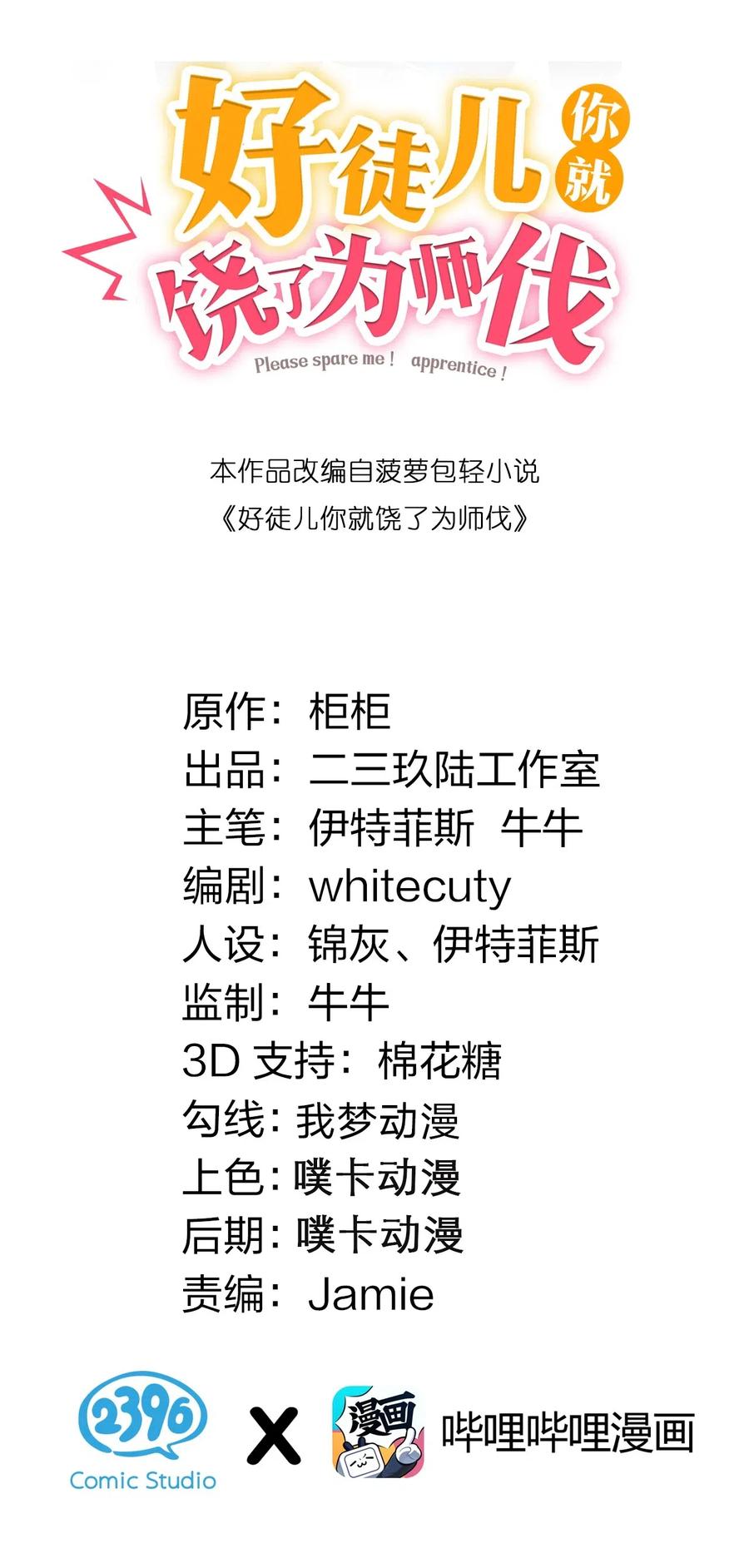 25 罗青派掌教1