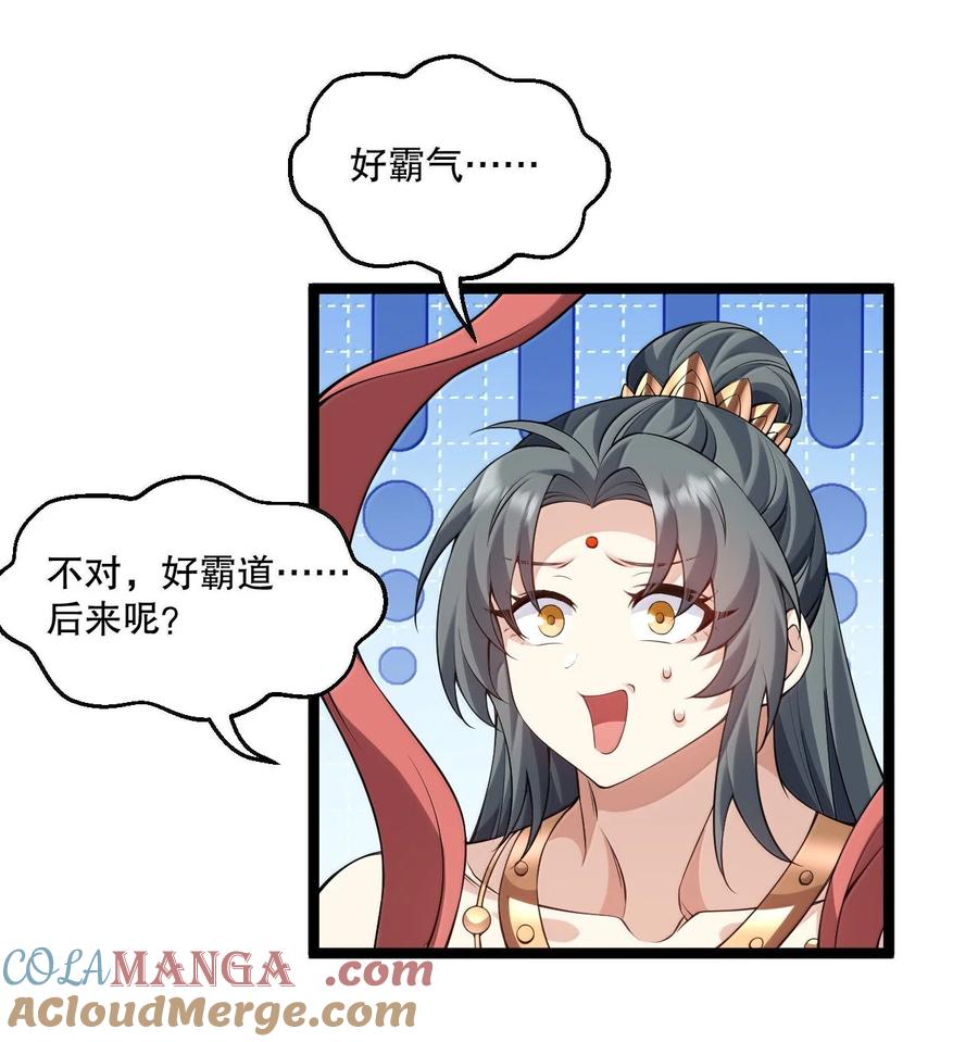 294 弟子没能守住的天域，就由为师夺回来!0