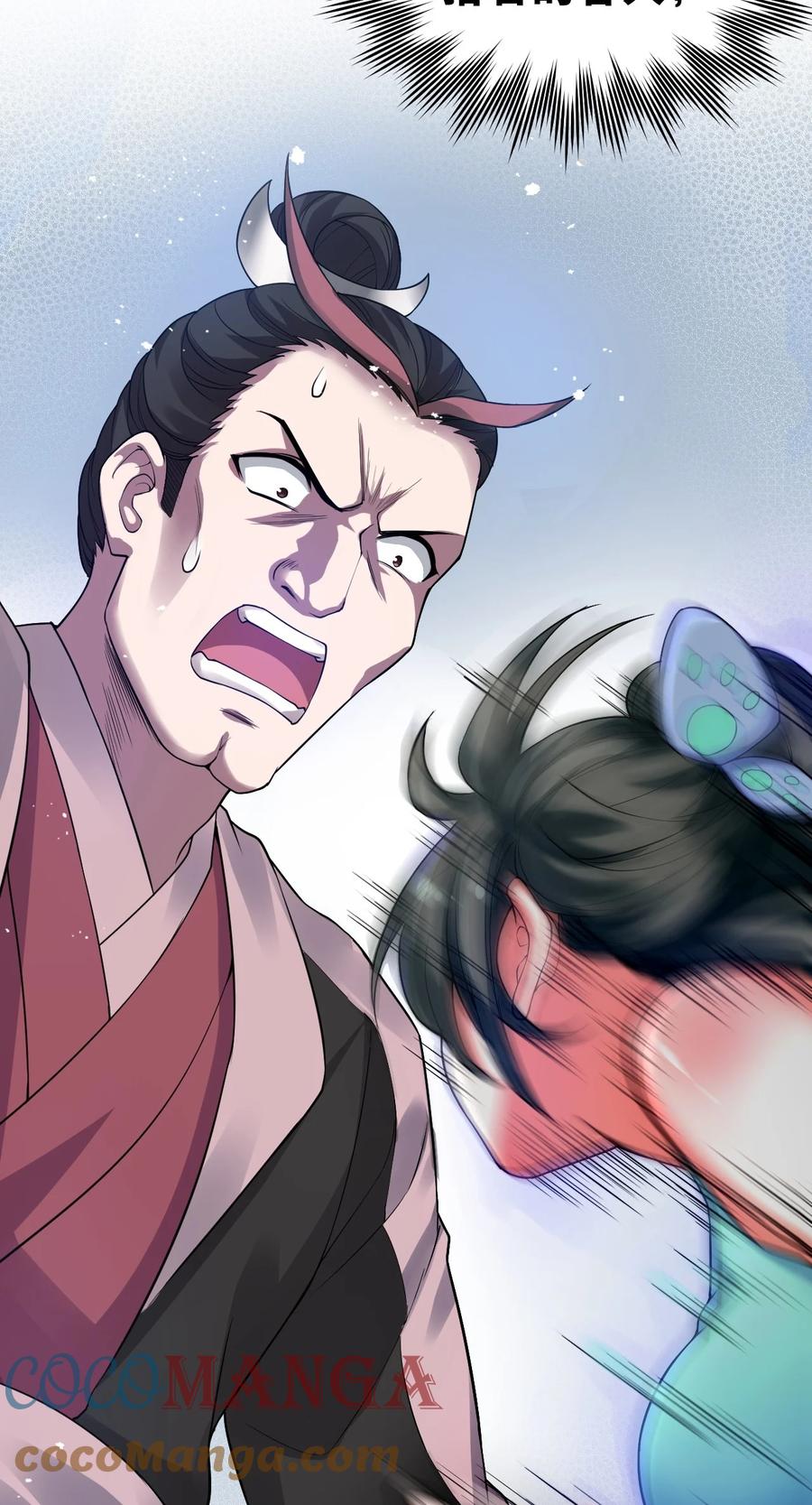 45 竟…献身报答？！1