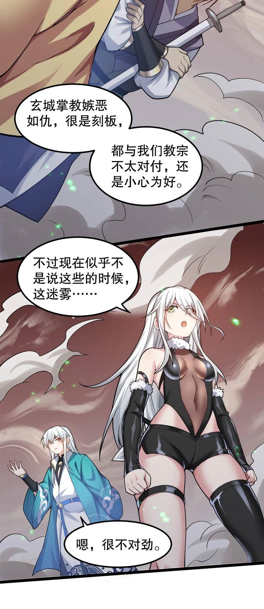 140 这个姿势…不行啊！3