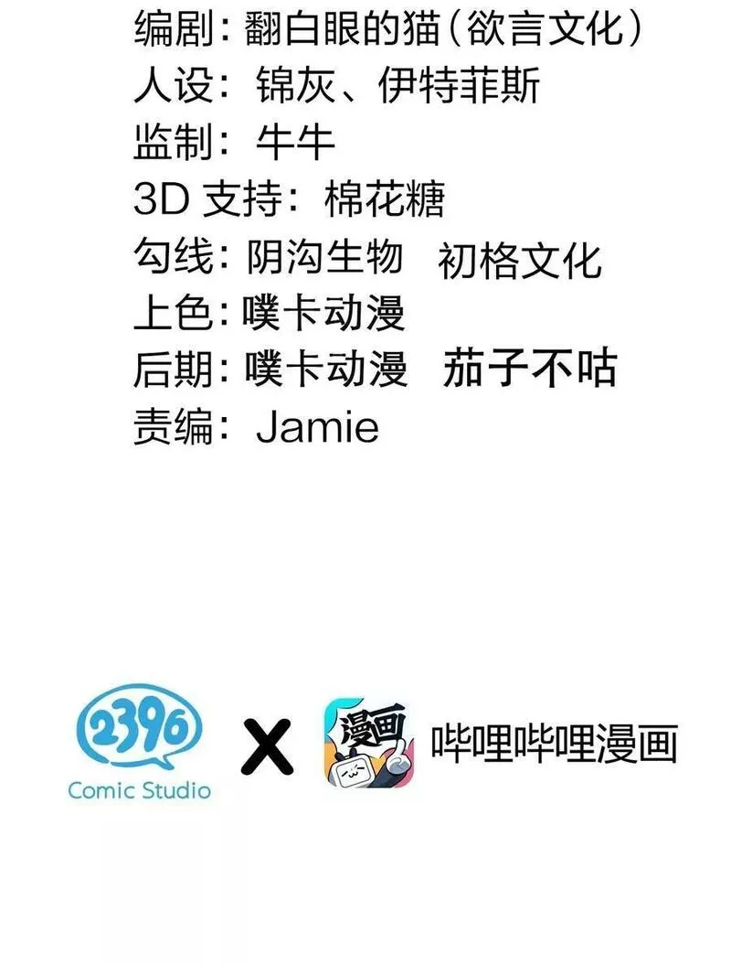 162 她&hellip;一直都这么主动吗&hellip;2