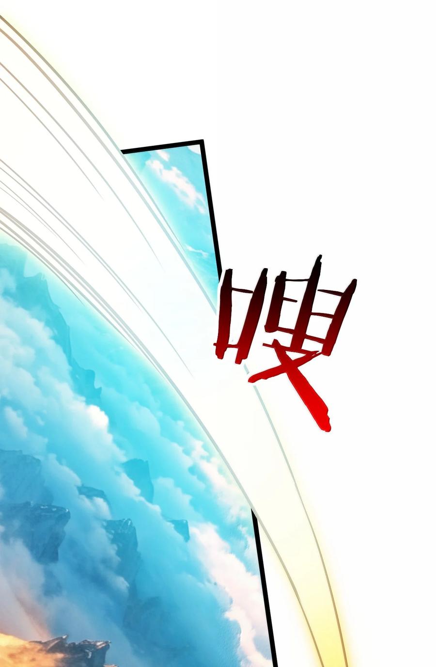 294 弟子没能守住的天域，就由为师夺回来!3