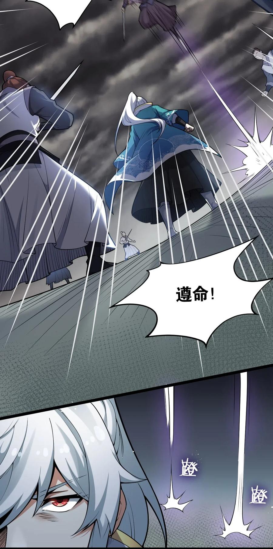 26 人神！2