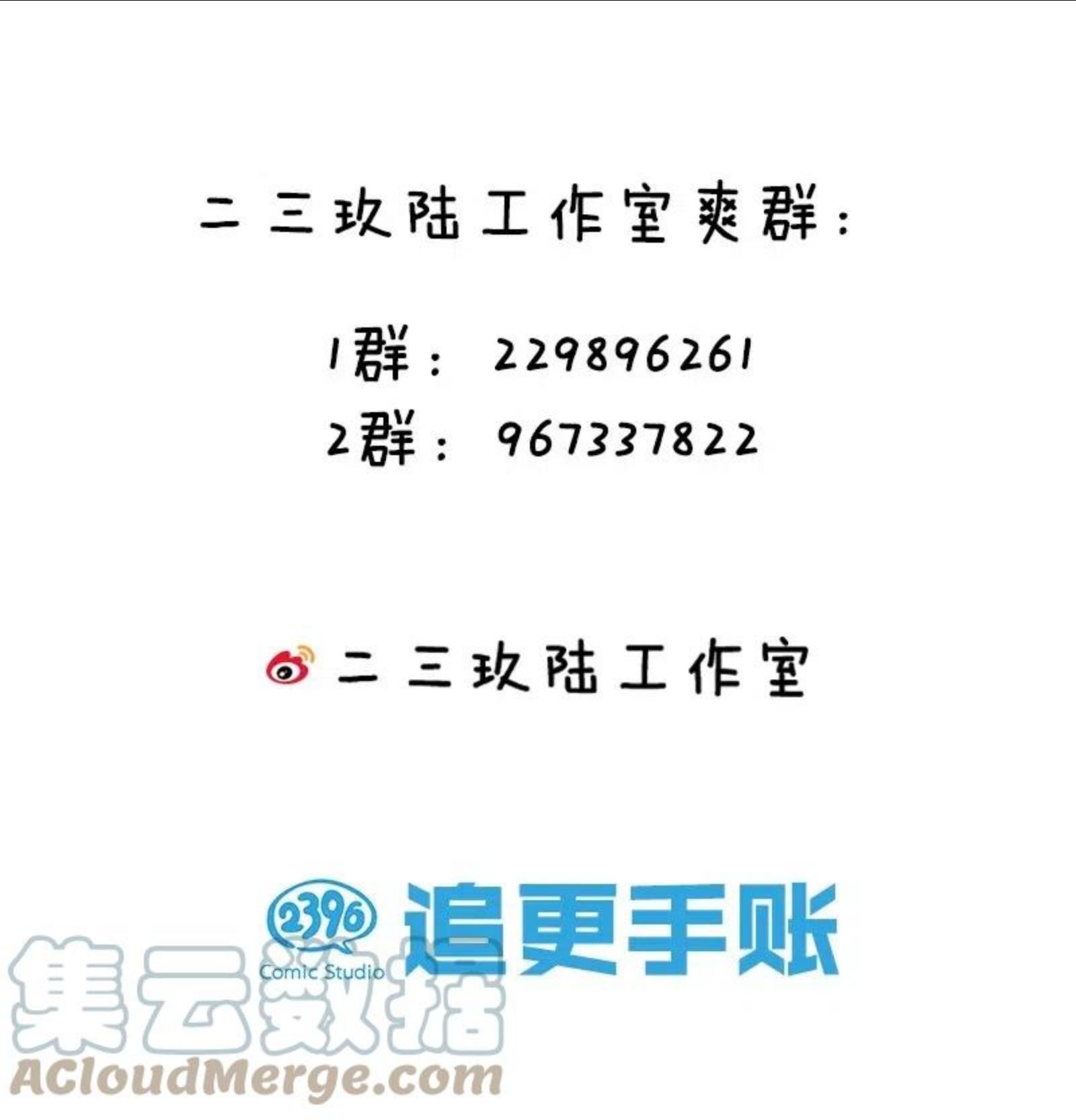 中奖名单 福利中奖名单公布3