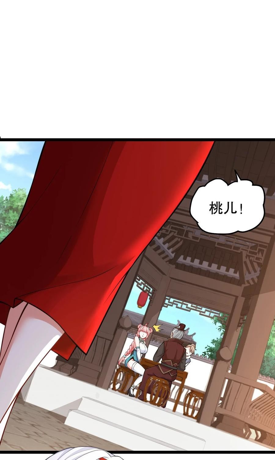 109 桃儿吃醋了！3