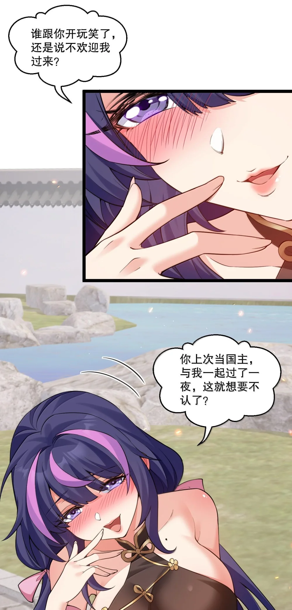 254 夫君累了，一起洗澡吧~4