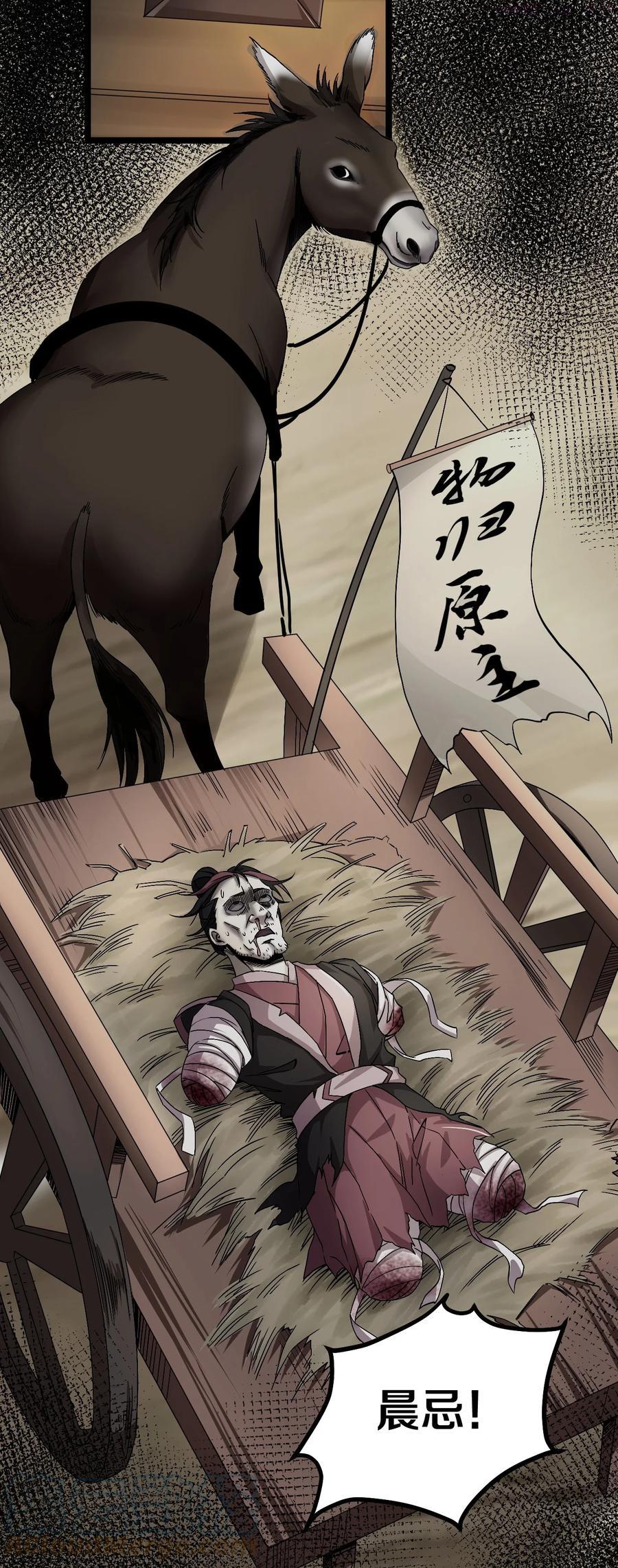 57 师父！人家的…要出来了！3