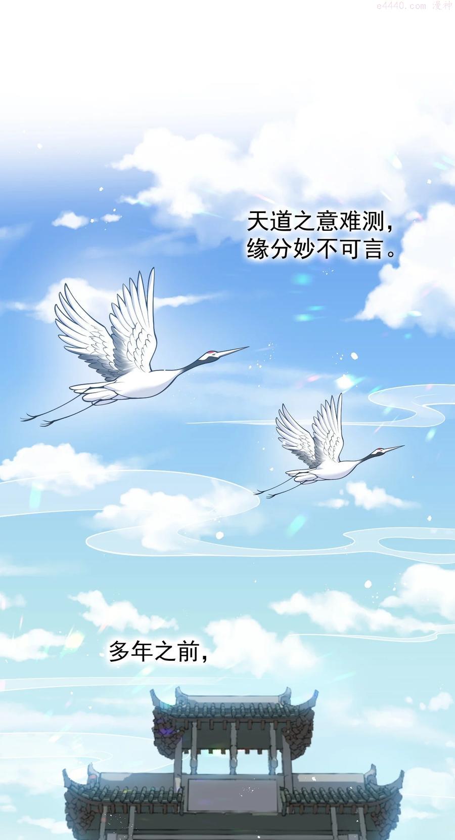 46 蓝儿的过去2