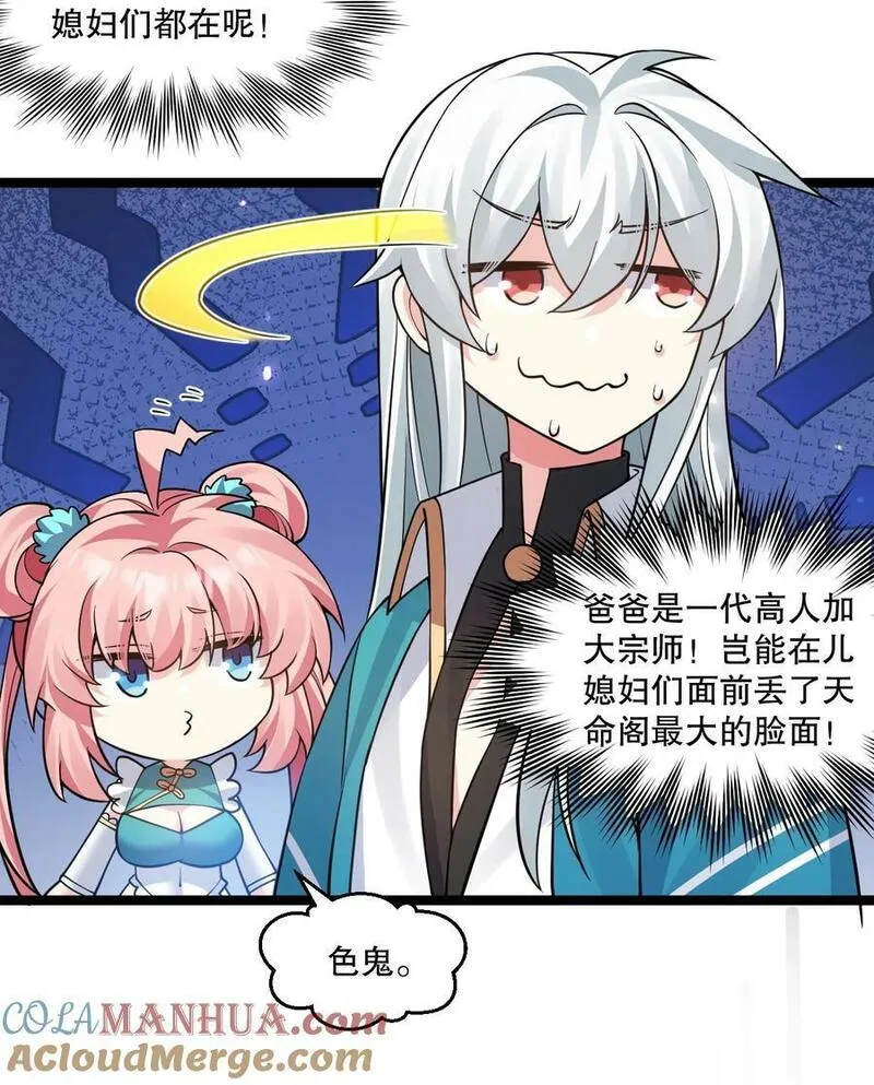 179 人家都湿透了！4