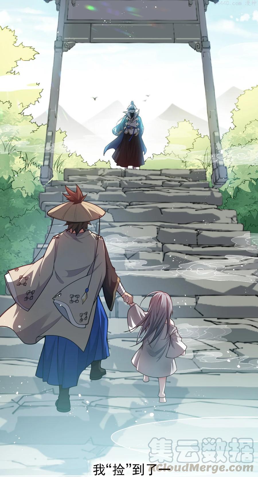 46 蓝儿的过去3