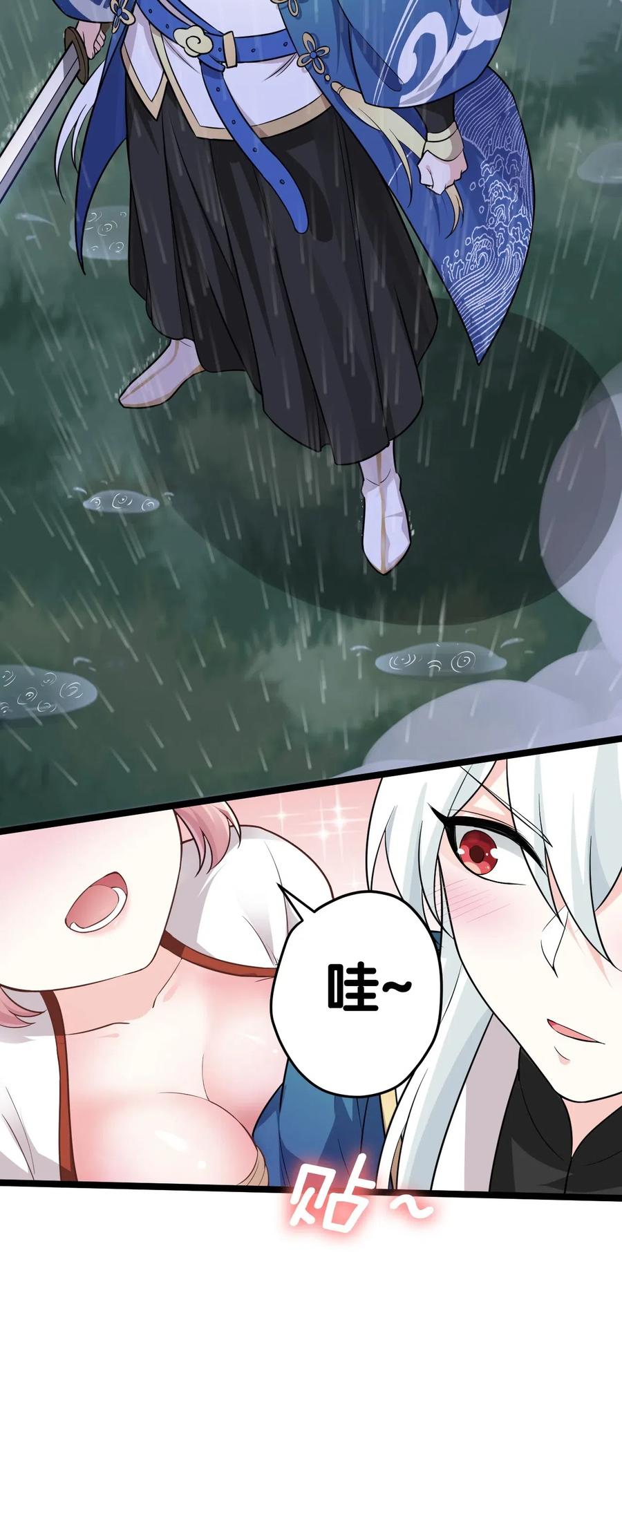 2 人才济济天命阁2