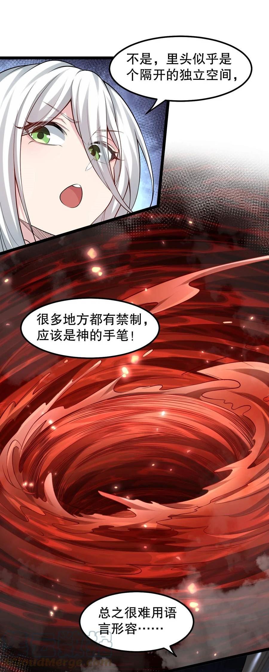 138 你要在上面\,还是下面呢_4