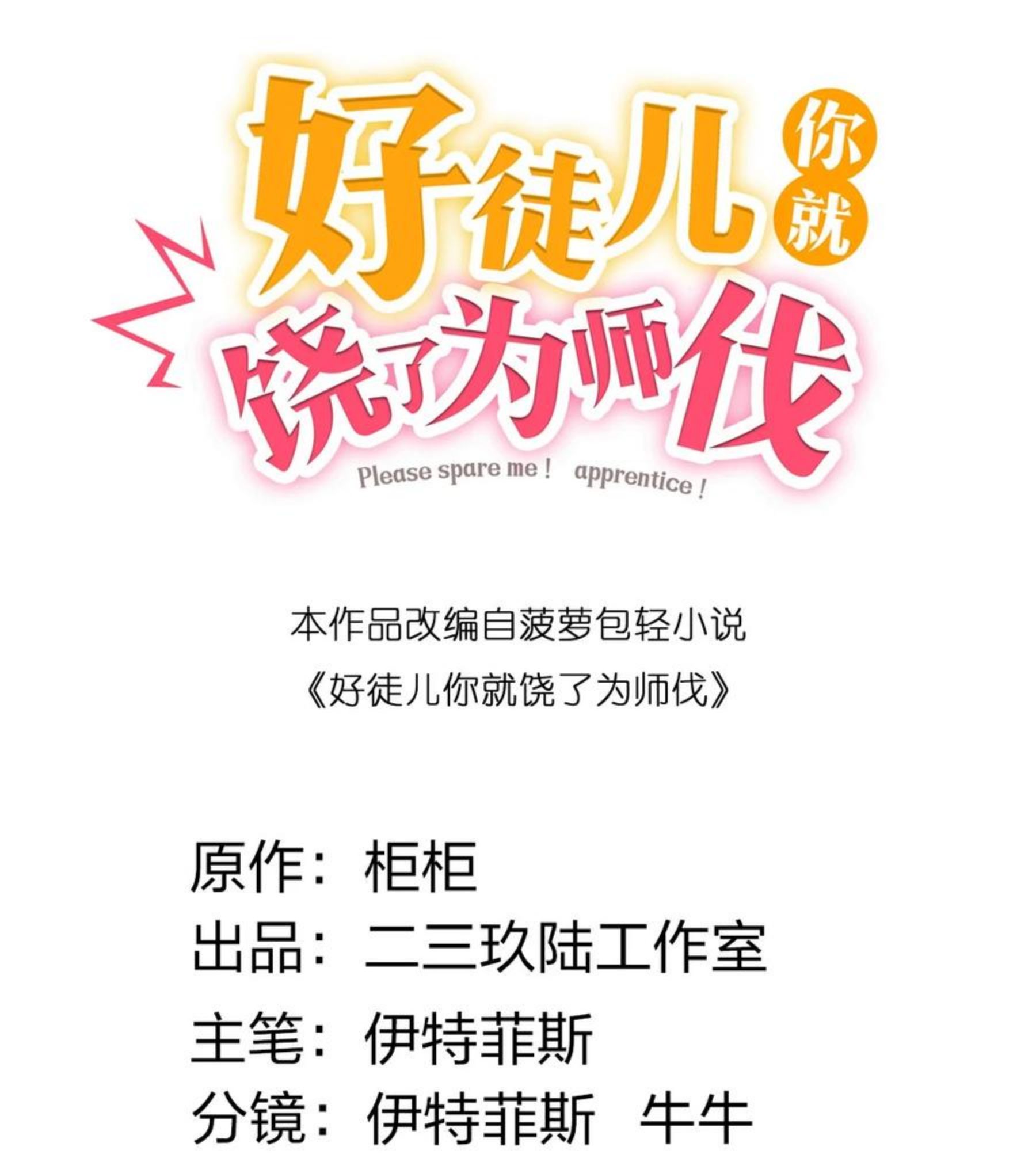 73 让你见识下舔狗的厉害！4
