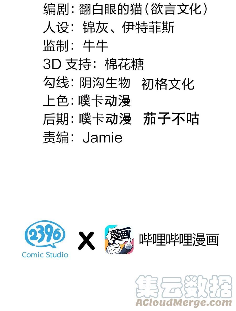131 咱么比一比可好？2