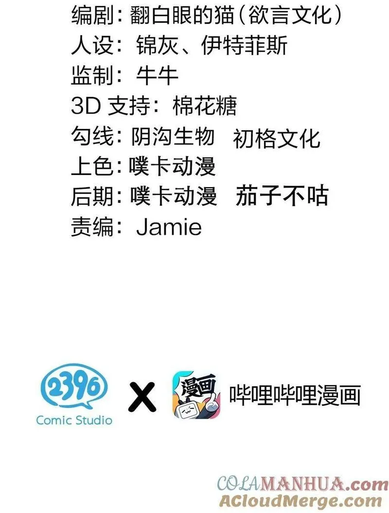 175 喊我老狗？长本事了!!2