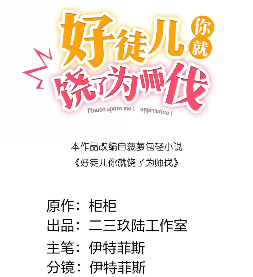 252 梦未醒，身已遥1