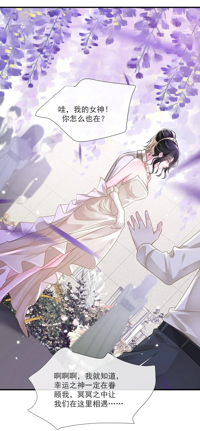 第15话 霍寂凉出场1