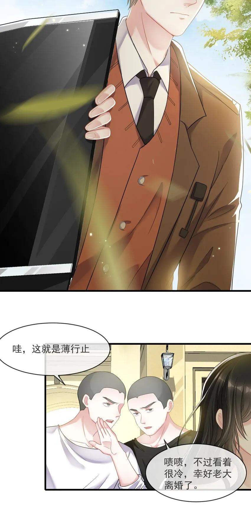 第7话 阮苏，你这些年还瞒了我多少？1