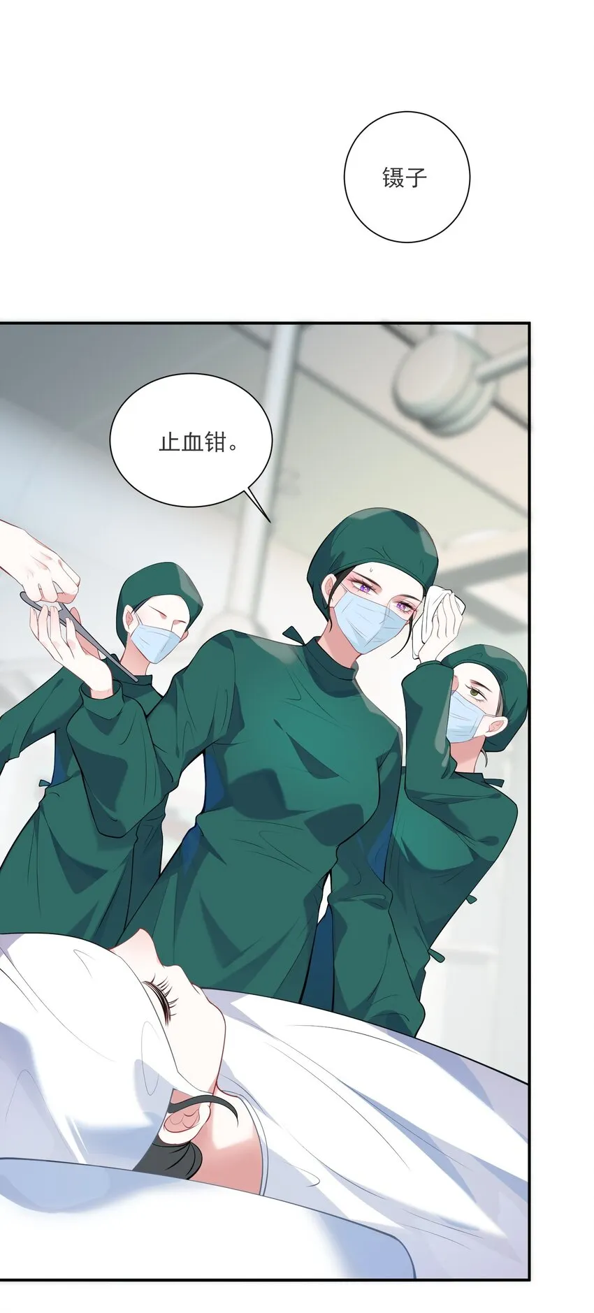 第4话 这些年她都在骗我0