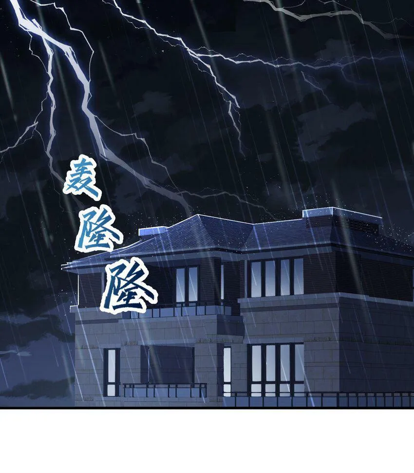 第39话 装可怜博取老婆的同情2