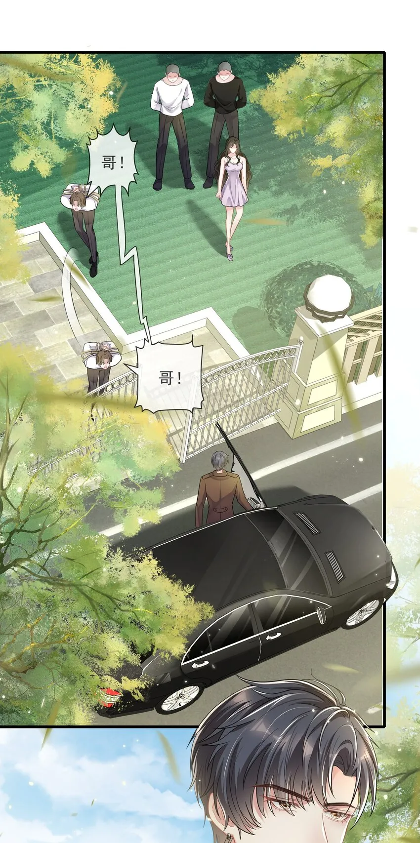 第7话 阮苏，你这些年还瞒了我多少？0
