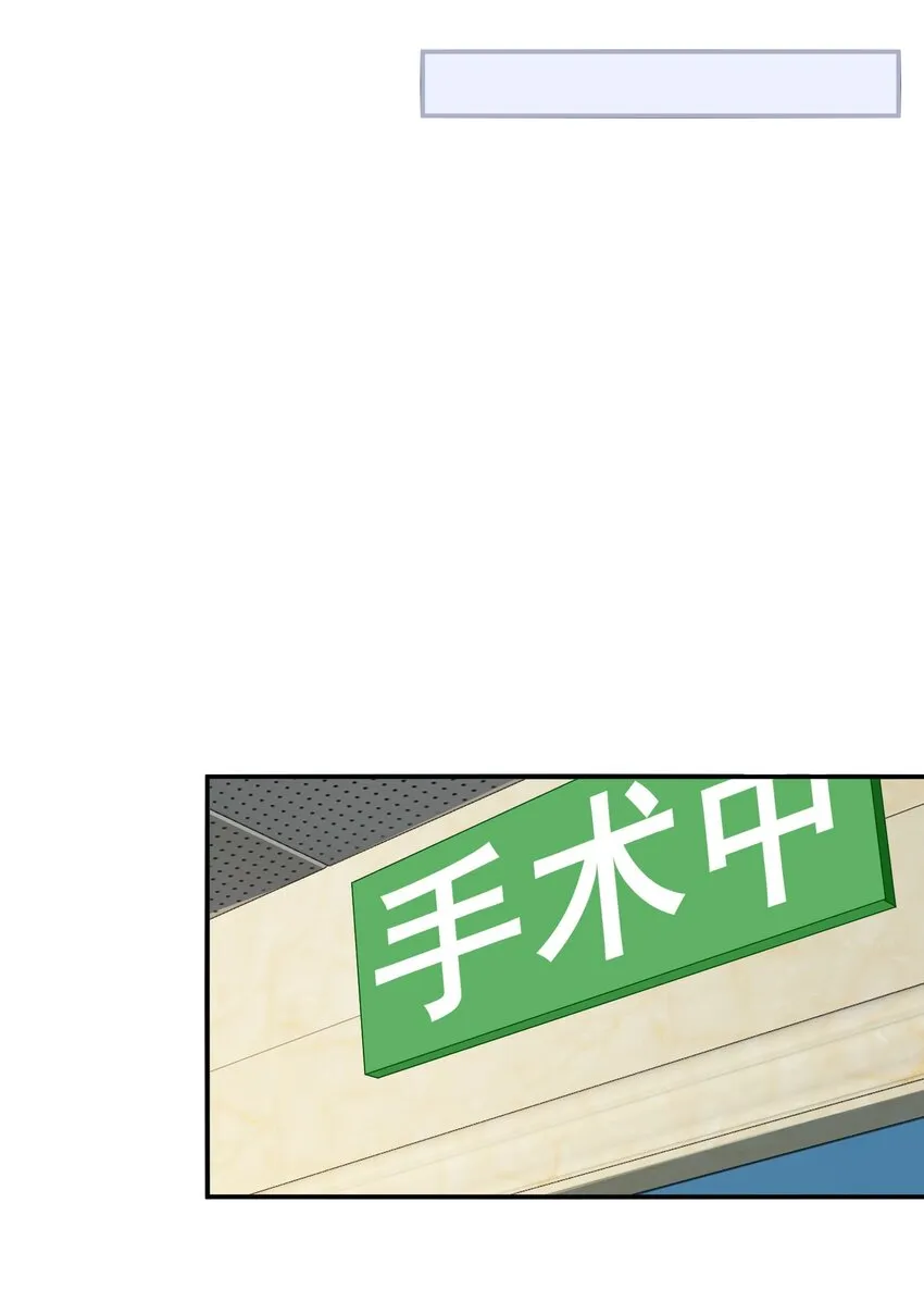 第4话 这些年她都在骗我1