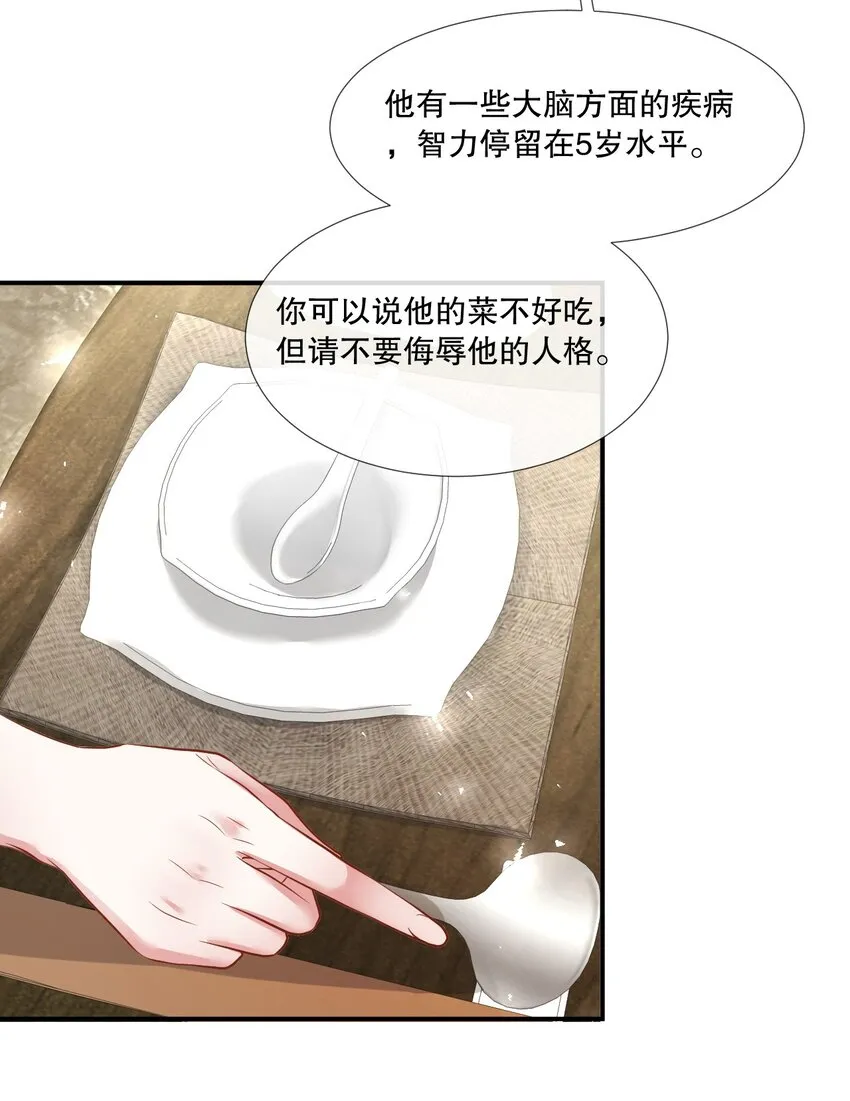 第26话 老婆饿饿，我要饭饭4