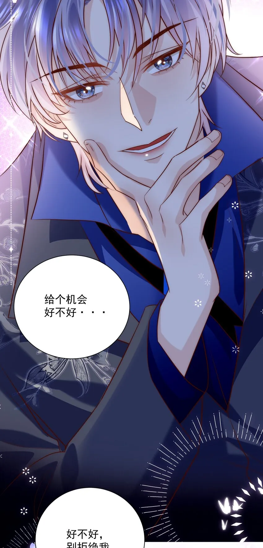 第16话 我应该更积极一点的1