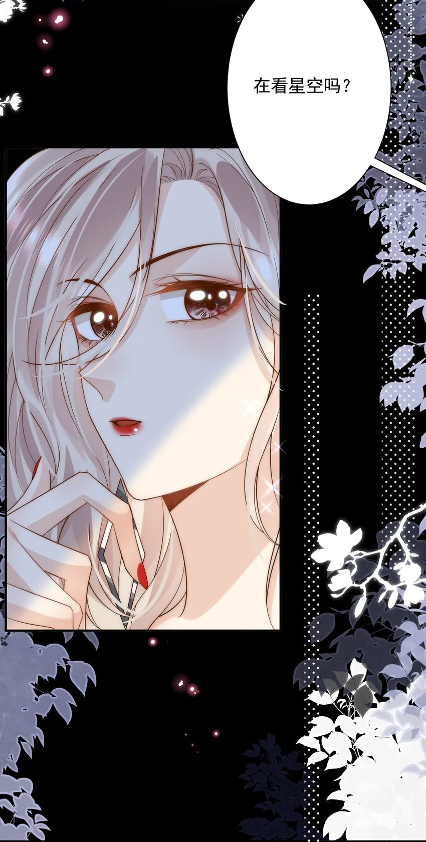 第7话 会“开车”吗？4