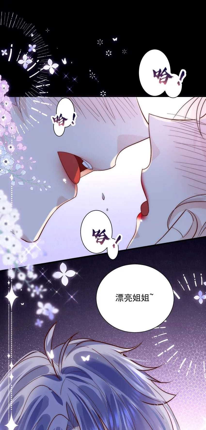 第16话 我应该更积极一点的0